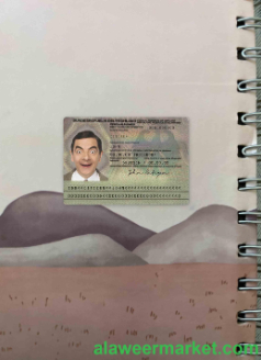 Germany ID (2010 - 2020) photolook FRONT